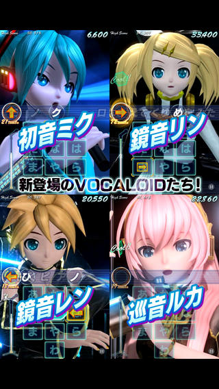 ミクフリック／02　初音ミク